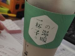 -茶百道(柏威年店)