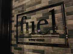 门面-AZUL by FUEL蓝色·法式酒馆(琶醍店)