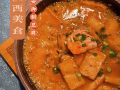 -长安炊烟庭院陕菜(七路明光路店)