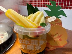 -后火锅(南京东路总店)