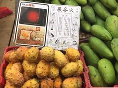 -八婆婆烧仙草(曾厝垵店)