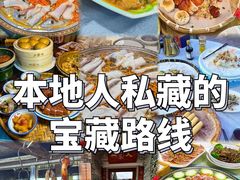 -凯盈阁·顺德私房菜·桑拿鸡