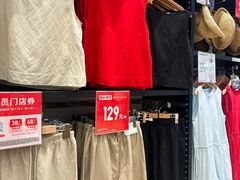 -优衣库(深圳万象天地旗舰店)