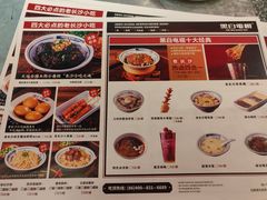 -黑白电视长沙小吃(悦汇城店)