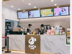-CoCo都可(万达店)