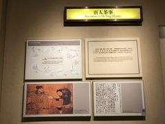 -中国茶叶博物馆(双峰馆区)