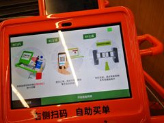 -华润万家(M2香港名都店)