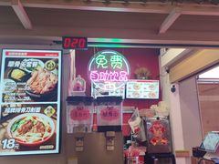 -犟骨头排骨饭•大骨面(国金中心店)