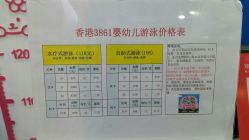 -爱生活·产后修复·婴幼儿游泳馆