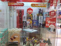 -LLJ夹机占(正佳广场店)