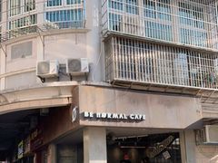 -BE NORMAL CAFE(霞溪路店)