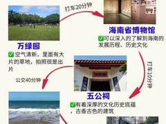 -三亚千古情