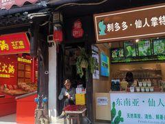 -磁器口古镇