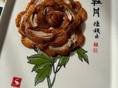 -北京全聚德(和平门店)