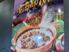 -正苑26年海鲜烤肉•牛尾汤汤饭(东港店)