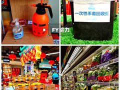-盒马鲜生(双清路店)
