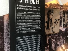 -梅园