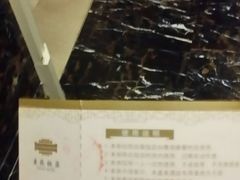 -安徽饭店·白鹭阁自助餐厅(梅山路店)