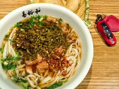 -易裕和·长沙米粉(竹塘西路店)