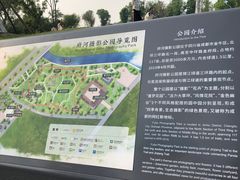 -府河摄影公园
