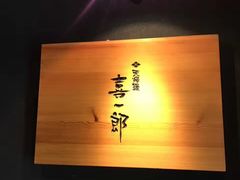 -泉寿司(万科公园店)
