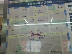 -安立路(地铁站)