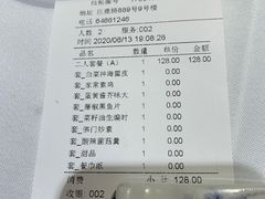 -席家花园(巨鹿花园店)