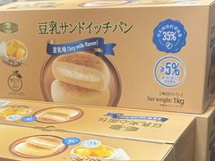 -山姆会员商店(邻瑞广场店)