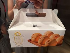 招牌菠萝包-炳胜公馆(珠江新城店)