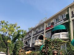 -成桂西餐厅·42年的味道(五大道疙瘩楼店)