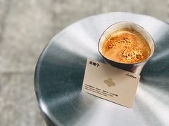 咸柚子dirty-LilBee Coffee