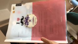 点击看大图 -明昇月子中心(番禺万达广场店)