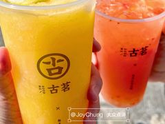-古茗(番禺厦滘店)