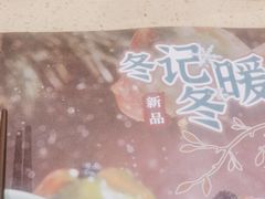 -点都德(汇盈广场店)