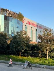 -上海华美医疗美容医院