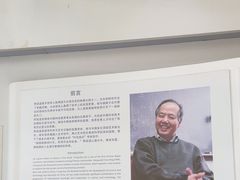 -上海交通大学（闵行校区）-李政道图书馆