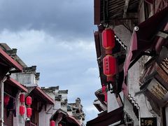 -黎阳老街