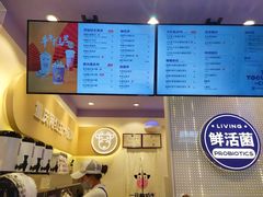 -一只酸奶牛(八一路店)