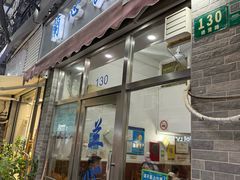 -蘭心餐厅(进贤路店)