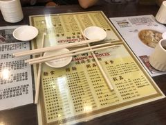 -麦明记