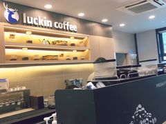 -瑞幸咖啡(人民路店)