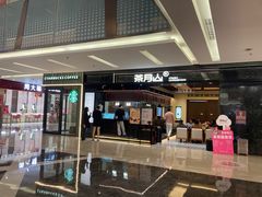-福田卓悦INTOWN购物中心