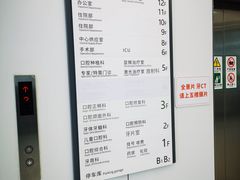 -上海市徐汇区口腔医院