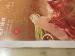 -绿茶餐厅(深圳龙华天虹购物中心店)