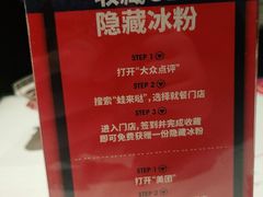 -蛙来哒(方圆荟店)