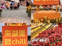 -万科生活广场(东莞松山湖店)