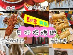 -凯德广场(学府店)