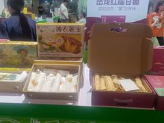 -上海跨国采购会展中心