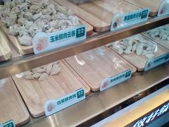 -袁记云饺(西安路店)