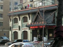 -泰和宫养生会馆(长江路店)